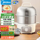 美的（Midea）【國(guó)家補(bǔ)貼】煮蛋器蒸蛋器雙層家用自動(dòng)斷電神器防干燒不銹鋼便攜式家用煮蛋器MZ-ZDE16T72