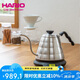 HARIOLED溫控手沖壺家用溫控電熱水壺智能溫控手沖咖啡壺800ML