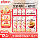 貝親（Pigeon）嬰幼兒寶寶營養(yǎng)米粥雙月齡4連包共400g 早餐輔食即食外出便攜