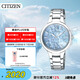 西鐵城（CITIZEN）手表女日韓表L系列光動能貝母盤鋼帶時尚送禮物女友EP5991-57D