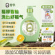 菁華玻尿酸保濕沐浴露（檀香山祿柚葉）550ml  滋潤保濕 男女同款