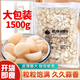 骉祥正宗糖蒜瓣糖醋蒜瓣新鮮大蒜頭下飯菜商用批發(fā)1500克大包裝e 1500g精品糖醋蒜