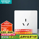 西門子（SIEMENS）插座面板 三孔16A大功率空調熱水器插座 強電86型 皓彩系列雅白色 三孔插座