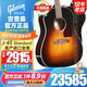 Gibson吉普森吉他J45 Standard/Studio/SJ200美產(chǎn)進口全單電箱民謠吉他 J45 Standard VS 日落色