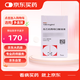 【原研進(jìn)口】開浦蘭 左乙拉西坦口服溶液 10%*150ml/盒
