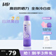 BABIBABI驕陽水感美白防曬噴霧禮物SPF50+ PA++++物理款150ml