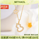 MITHAOL雙葫蘆白貝母項(xiàng)鏈女 輕奢高級(jí)感銀鍍18K鎖骨鏈情人節(jié)禮物送女友 雙葫蘆項(xiàng)鏈【附近倉(cāng)次日達(dá)】 【送禮更顯愛(ài)意】