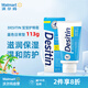 Desitin寶寶護臀膏113g保濕護臀霜屁屁霜 2026年1月到期【沃爾瑪】