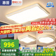 惠普照明奶油風客廳燈現(xiàn)代簡約大氣全光譜護眼led吸頂燈全屋套餐組合 3燈/110CM/兩室一廳/帶方燈