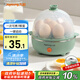九陽(yáng)（Joyoung）煮蛋器多功能智能蒸蛋器7個(gè)蛋量 ZD7-GE130（飛泉綠）