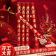新玥開業(yè)大吉禮炮禮花筒剪彩裝修進(jìn)宅慶典喬遷手持噴花筒儀式用品