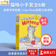 Mittens 貓咪小手套6冊(cè) I Can Read系列 My First初級(jí)分級(jí)閱讀 哈珀柯林斯出版 送音頻