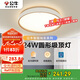 公牛（BULL）吸頂燈燦彩全光譜臥室燈MX-B024U-CD無極調(diào)光24W Ra97顯指 送安裝