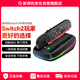 NEWDERY新得利任天堂Switch2手柄座充Joycon2充電底座NS2分體手柄便攜充電器收納支架游戲手柄周邊配件