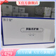 西子俏【官方】西子俏多肽養(yǎng)護(hù)液 多肽修護(hù)液升級版深層修復(fù) 刮碼發(fā)貨新 裝隨機發(fā)貨