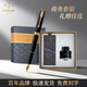 派克（PARKER）鋼筆卓爾18K金筆大墨水禮盒套裝男士高端簽字筆輕奢商務(wù)送禮生日禮物送老師長輩領(lǐng)導(dǎo)定制刻字 卓爾磨砂黑墨水筆【23K鍍金筆尖·墨水禮盒】