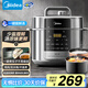 美的（Midea）餃子王電壓力鍋6L家用電鍋全自動智能預約飯煲無水焗雙膽開蓋火鍋國家補貼高壓鍋MY-E6910(6-8人)
