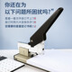 晨光晨光訂書機(jī)重型普惠型210頁ABSN2654 適配23/6~23/24訂書釘