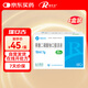 瑞安吉 果糖二磷酸鈉口服溶液10ml:1g*20支*4盒
