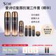 蕊痕（RUHEN）愛詩切復(fù)顏抗皺保濕水乳護(hù)膚品套裝禮物 水+乳+精華套盒