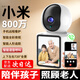 統(tǒng)耀智能AI家用監(jiān)控?cái)z像頭雙向視頻通話室內(nèi)看護(hù)手機(jī)遠(yuǎn)程可對話無線高清360度全景無死角帶夜視監(jiān)控器 【W(wǎng)iFi頂配版】AI語音喚醒+雙向視頻+一鍵通話 30天循環(huán)覆蓋錄像卡