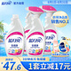 藍(lán)月亮衣領(lǐng)凈 500g*4瓶  噴霧型強(qiáng)力去漬去污  免揉搓 衣領(lǐng)袖口助洗