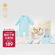babycare新生兒見(jiàn)面禮盒衣服嬰兒禮物周歲初生寶寶用品大全 海鹽藍(lán) 66cm 