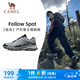 駱駝（CAMEL）追光復(fù)古慢跑步男鞋山系戶外運(yùn)動(dòng)鞋 K13C09L7034 淺灰/黑/沉綠 43