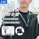 JJC 磁吸快拆掛脖支架 胸前固定拍攝第一視角蘋(píng)果16/15Pro手機Action5Pro/4運動(dòng)相機AcePro2騎行攝影 黑灰色