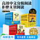 小學(xué)生成長橋梁書系列自選 我愛閱讀橋梁書藍(lán)色系列30冊(cè)+黃色系列30冊(cè)+紅色系列30冊(cè) 兒童分級(jí)閱讀叢書 我愛閱讀叢書全套90冊(cè)