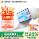 華碩（ASUS）無(wú)畏Pro16 國(guó)家補(bǔ)貼 酷睿版 Ultra7 2.5K高刷高性能AI輕薄筆記本電腦 255H 32G 1T【一號(hào)店套裝】