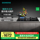 西門子（SIEMENS）5.2kW嵌入式大火力燃氣灶  230°寬幅旋鈕 易拆洗灶頭 意外熄火保護 ER72B3VBMP