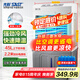 先科 (SAST)冷風(fēng)扇/空調(diào)扇/水冷風(fēng)機(jī)/水冷空調(diào)扇/交流定頻/家用商用制冷風(fēng)機(jī)/車間工業(yè)冷風(fēng)扇CG-716L