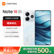 小米Redmi紅米note14 【國家補貼】新品學生拍照新品5G智能手機 星輝白 6GB+128GB 官方標配
