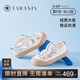 泰蘭尼斯夏季新款透氣網(wǎng)布板鞋男童運動鞋軟底透氣女寶寶休閑鞋子 白/杏 26 適合腳長15.5cm