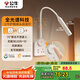 公牛（BULL）臺(tái)燈全光譜護(hù)眼床頭燈無眩光五孔插座面板MH-A004G-CS象牙白
