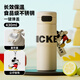 迪士尼（disney）兒童保溫杯直飲杯不銹鋼大容量運(yùn)動(dòng)水杯便攜學(xué)生杯子幼兒園喝水壺