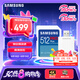 三星（SAMSUNG）512GB SD內(nèi)存卡讀卡器套裝 高速PRO藍(lán)卡 V30 SD相機(jī)內(nèi)存卡支持單反4K 讀速180MB/s寫速130MB/s