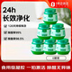 1號會員店（One's Member）【綠之源同廠】空氣凈化家用新房甲醛清除劑除甲醛果凍魔盒 6罐