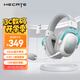 漫步者（EDIFIER）HECATE G5無線版 2.4G有線藍牙四模頭戴式 7.1聲道電腦電競無線FPS吃雞三角洲游戲耳機耳麥 銀白色