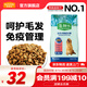 麥富迪 狗糧 藻趣兒通用全價(jià)犬糧小中大型犬泰迪柯基金毛拉布拉多 成犬糧2.5kg