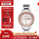 西鐵城（CITIZEN） 手表 光動(dòng)能星期日期顯示商務(wù)簡(jiǎn)約時(shí)尚女表 EW2425-57WB 間粉鋼帶