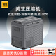 騎炫壓縮機車(chē)載冰箱W55S雙開(kāi)門(mén)冷凍冷藏分區雙溫雙控冰柜結冰