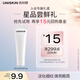 優(yōu)時(shí)顏（UNISKIN）星品試用 第3代微笑眼霜旅行裝3g淡紋緊致煥亮保濕