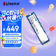 金士頓（Kingston）1TB SSD固態(tài)硬盤 M.2(NVMe PCIe 4.0×4) NV3系列 讀速6000MB/s AI 電腦配件