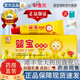 【官方正品直營(yíng)店】嬰寶 卯金氏嬰寶維膚膏可搭嬰寶濕疹膏嬰幼兒專(zhuān)用抑菌止瘙癢膏紅斑皮炎水泡脫皮蚊蟲(chóng)叮咬 1盒裝＋棉簽