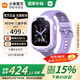小米R(shí)EDMI 兒童電話手表 學(xué)生智能學(xué)習(xí)手表9重定位 高清前攝 微信 小愛(ài)同學(xué) 防水男孩女孩手表 夢(mèng)幻紫