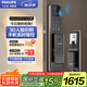 飛利浦（PHILIPS）智能門鎖3D人臉識別指紋鎖家用防盜門密碼鎖智能貓眼大屏Alpha301 Alpha301FVP-紅古銅【人臉大屏】
