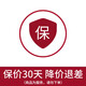 華為FreeArc藍(lán)牙耳機(jī)掛耳式開放 式真無線掛耳耳掛通話降噪防漏音跑步運(yùn)動音樂超長續(xù)航通用榮耀蘋果 30天價?！井a(chǎn)品服務(wù)，勿下單】 華為FreeArc耳掛式耳機(jī)