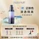 深藍(lán)彩妝（BLEUNUIT）水潤(rùn)活膚修顏隔離霜妝前打底乳遮瑕紫色提亮膚色隱形毛孔保濕控油 紫色（黃皮暗沉肌適用）